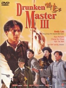 醉拳电影在线观看,在线观看，领略中华武术与喜剧艺术的完美融合