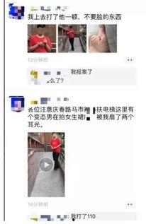 扒叔爆料姑娘视频大全下载,姑娘视频大全下载全攻略