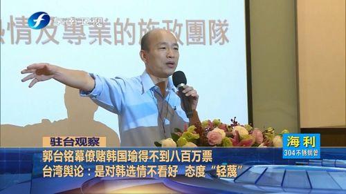 韩蔡赌盘爆料最新消息,最新内幕揭秘，赌坛风云再起！”